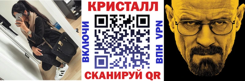 Amphetamine 97% купить наркотик Волгоград