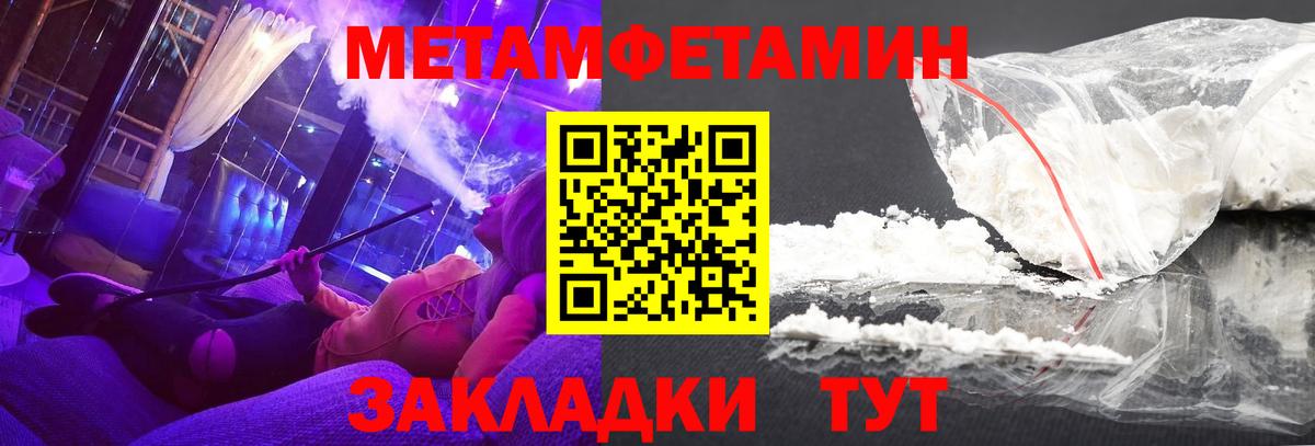 Амфетамин Premium Волгоград
