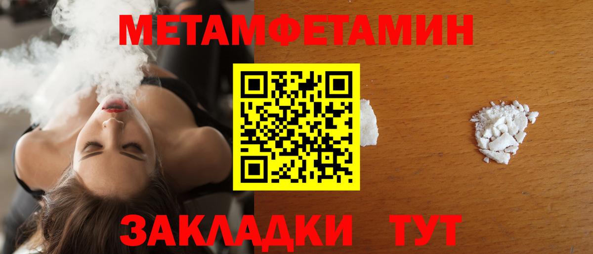 Амфетамин  АМФЕТАМИН 97%  Вход с VPN  Волгоград 