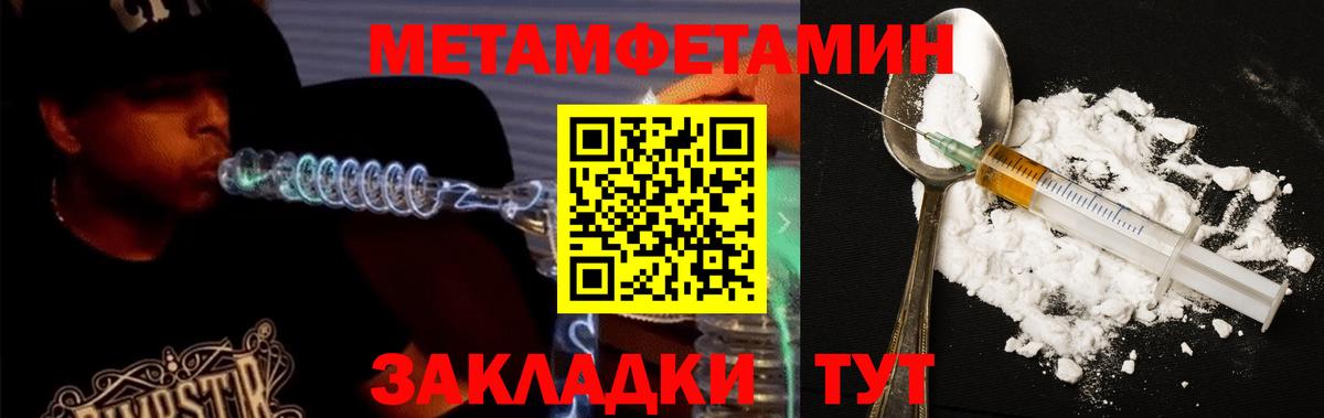 АМФЕТАМИН VHQ Волгоград