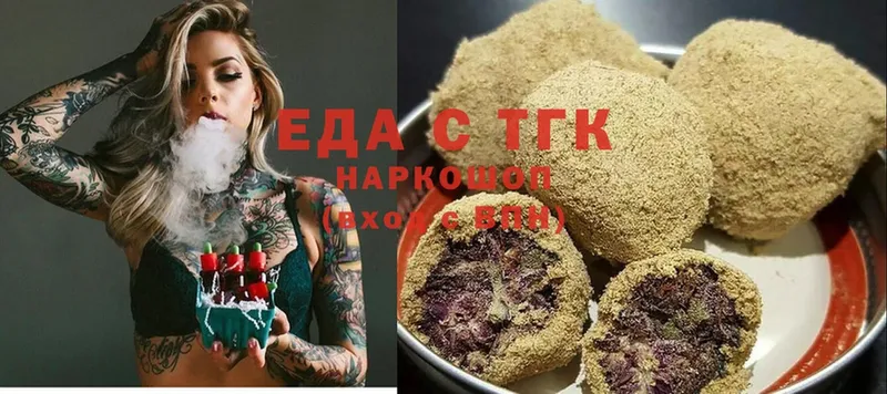 Еда ТГК конопля  omg зеркало  Волгоград 