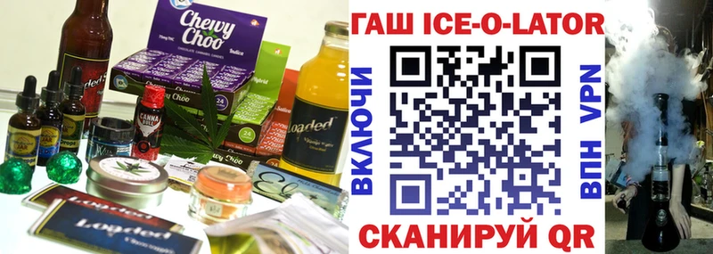 Canna-Cookies марихуана  мега как зайти  Волгоград 