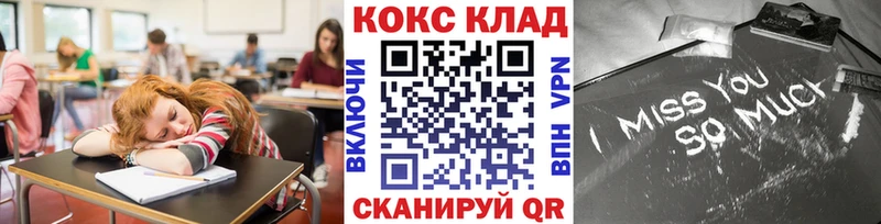 COCAIN VHQ kraken ссылки Волгоград
