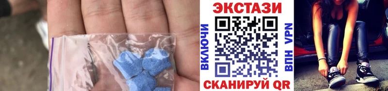 Экстази Cube  hydra маркетплейс  Волгоград 