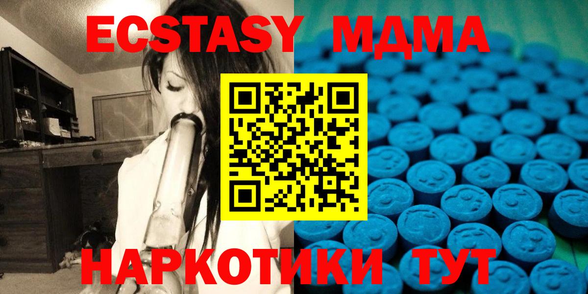 Ecstasy mix Волгоград