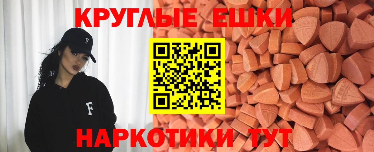 Ecstasy  мега   Волгоград  Вход с VPN  ЭКСТАЗИ XTC  ЭКСТАЗИ DUBAI 