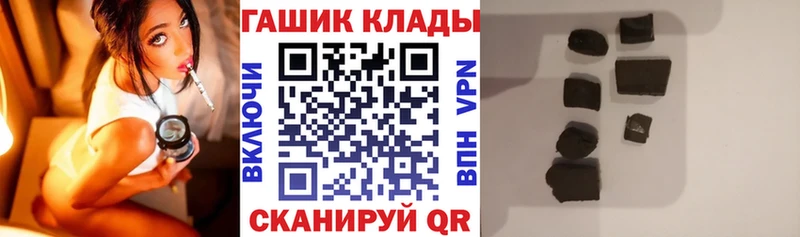 ГАШ гашик  Волгоград 