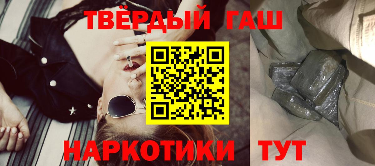 Гашиш AMNESIA HAZE  Вход с VPN  Волгоград 