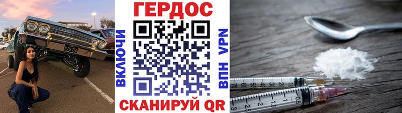 ГЕРОИН афганец  Волгоград 
