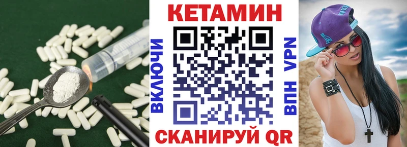 КЕТАМИН ketamine  Волгоград 