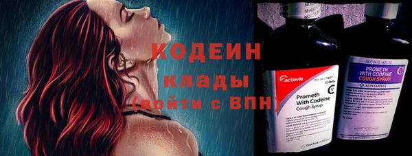 гашишное масло Нефтекумск