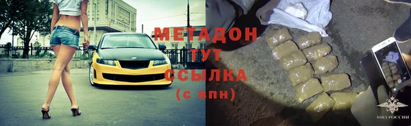 бошки Нефтегорск