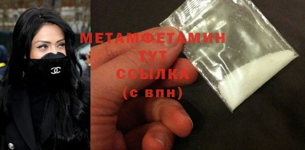гашишное масло Нефтекумск