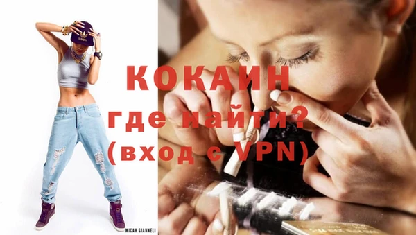 бошки Нефтегорск