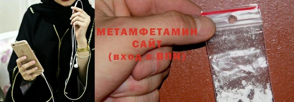 бошки Нефтегорск