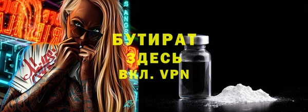 гашишное масло Нефтекумск