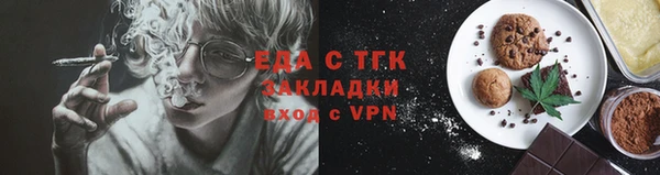 бошки Нефтегорск