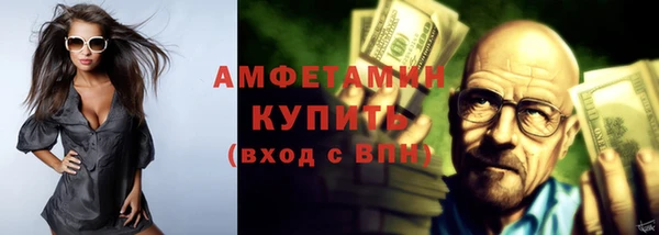гашишное масло Нефтекумск