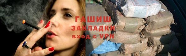 бошки Нефтегорск