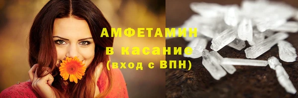 стаф Навашино