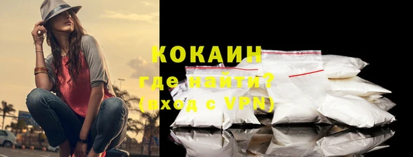 гашишное масло Нефтекумск