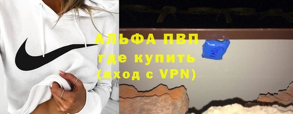 стаф Навашино