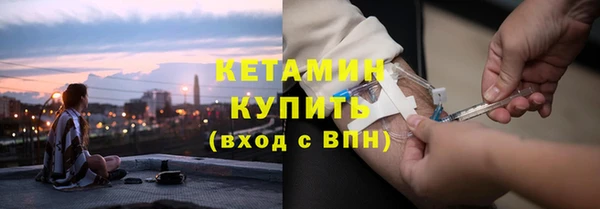 бошки Нефтегорск