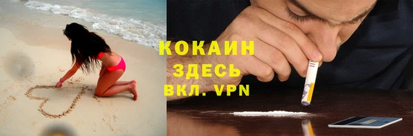 гашишное масло Нефтекумск