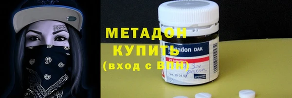 не бодяженный Наволоки