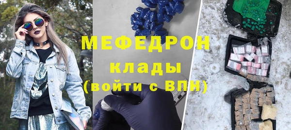 прущие грибы Надым