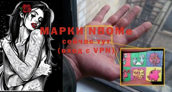 гашишное масло Нефтекумск
