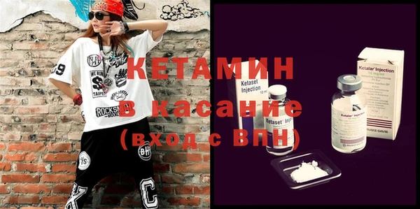 бошки Нефтегорск