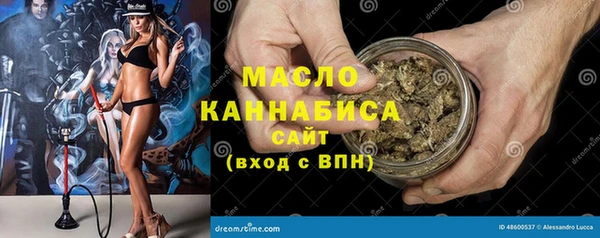 стаф Навашино