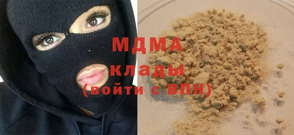 гашишное масло Нефтекумск