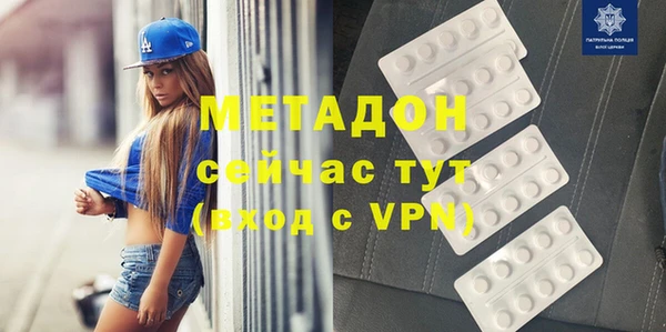 прущие грибы Надым