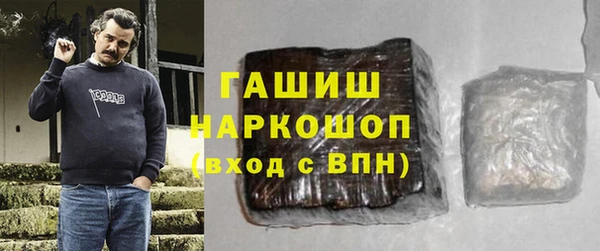 стаф Навашино