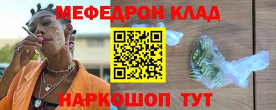мефедрон Балашиха