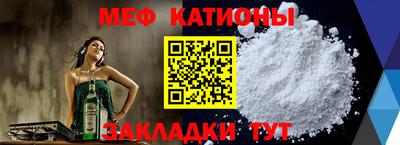 мефедрон мука Берёзовский