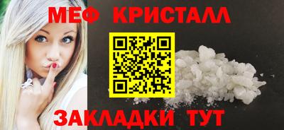 винт Беслан