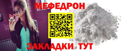 винт Беслан