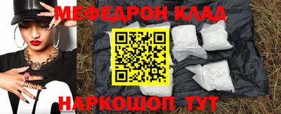 PSILOCYBIN Балаково