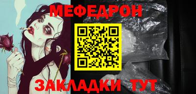 мефедрон мука Берёзовский