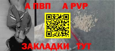 PSILOCYBIN Балаково