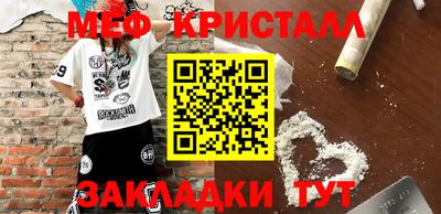 винт Беслан