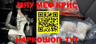 PSILOCYBIN Балаково