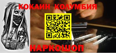 мефедрон Балашиха