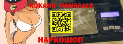 винт Беслан