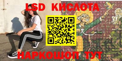 марки lsd Балахна