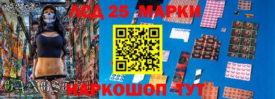 марки lsd Балахна