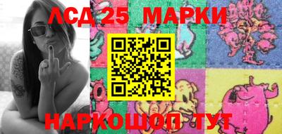 винт Беслан